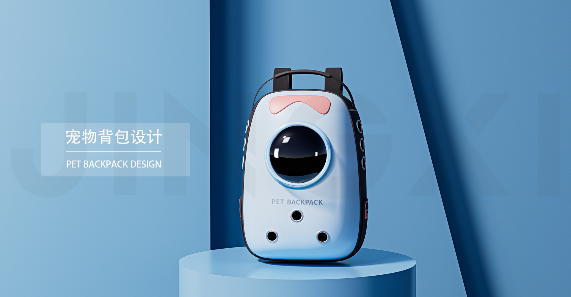 宠物产品设计公司