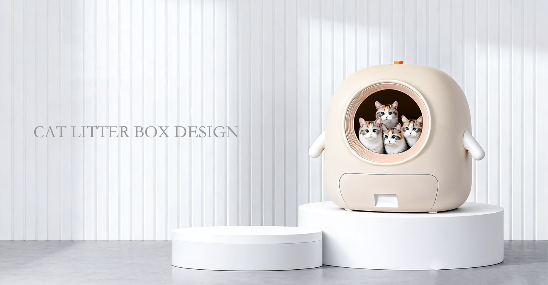 智能猫砂盆设计